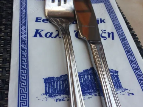 GRK Fresh Greek