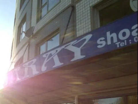 Pizzeria Saray