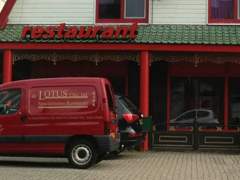 Foto 4 van Chinees res. Lotus