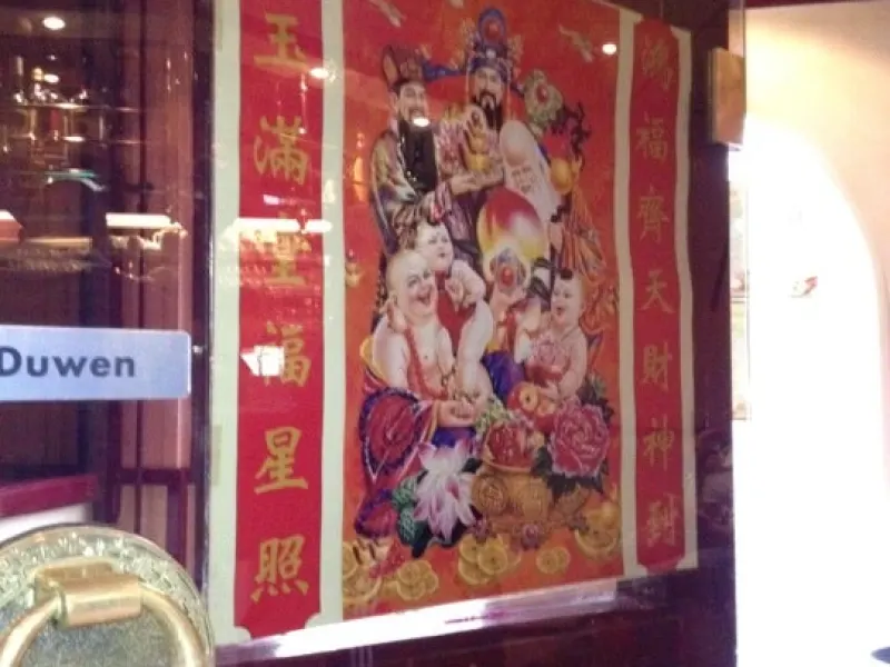 Foto 1 van China Garden Landsmeer