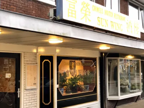 Restaurant Sun Wing