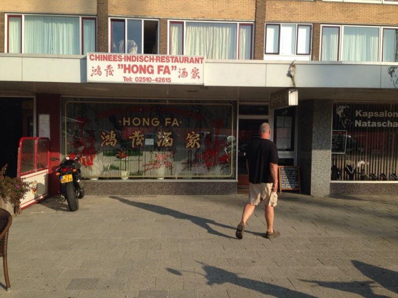 Hong Fa