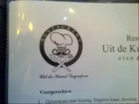 Foto 3 van Restaurant Uit De Kunst Gegrepen