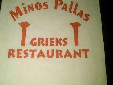 Foto 3 van Minos Pallas Grieks Specialiteiten Restaurant