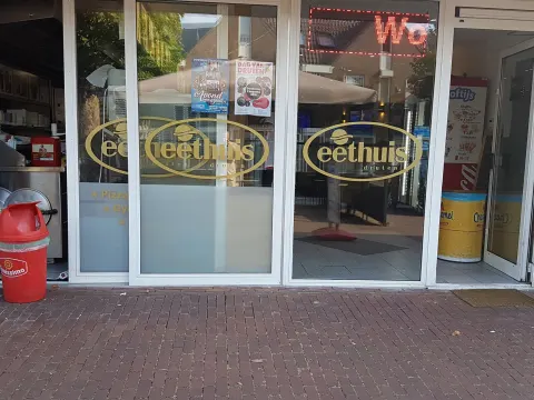 Foto 2 van Eethuis Druten