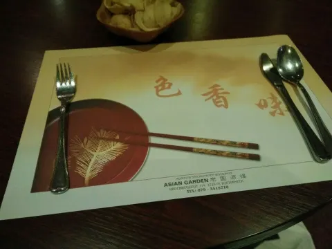 Asian garden