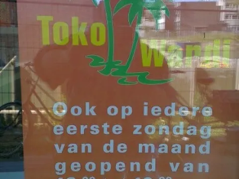 Foto 3 van Toko Wardi