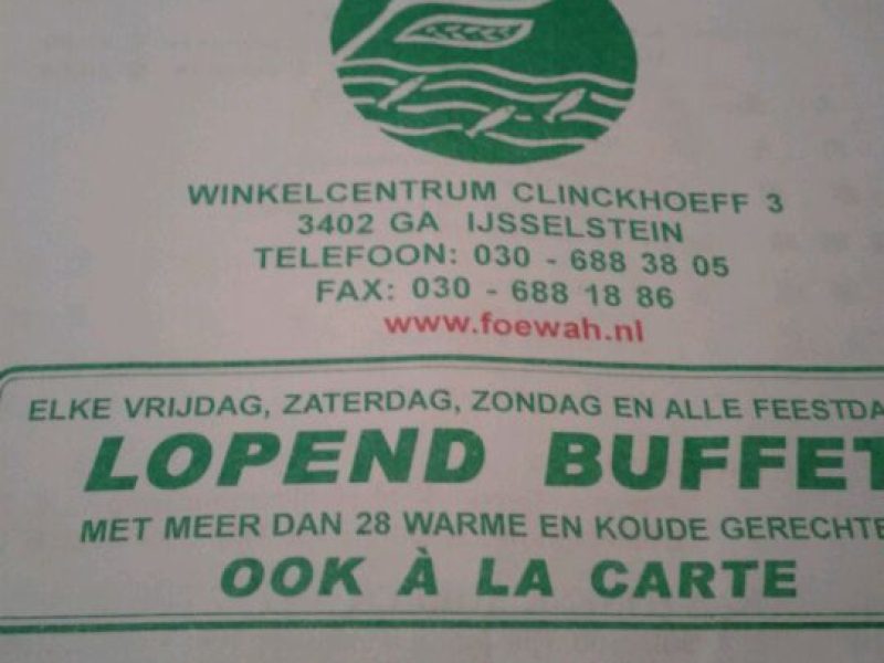 Foe Wah