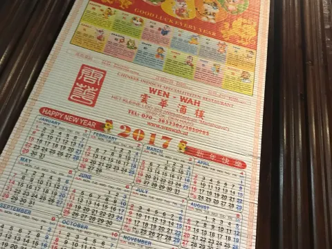 Foto 2 van Wen Wah