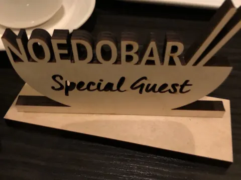 Noedobar