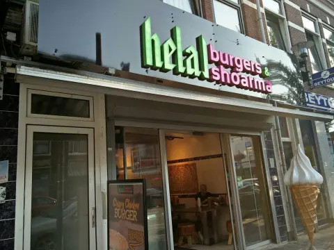 Foto 2 van Helal Burgers & Shoarma