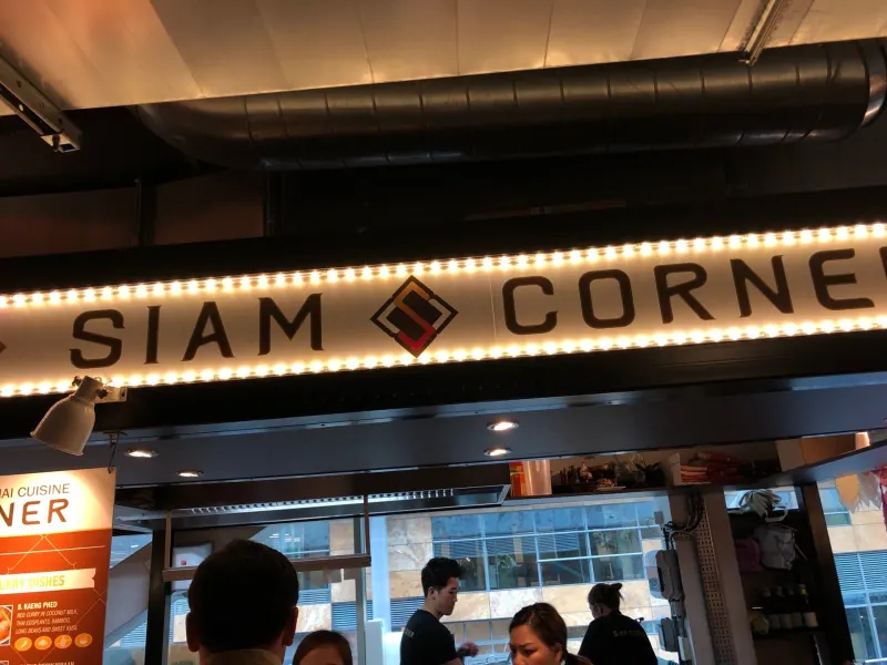 Foto 1 van Siam Corner