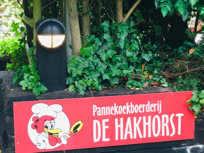 Foto 1 van Pannekoekboerderij De Hakhorst