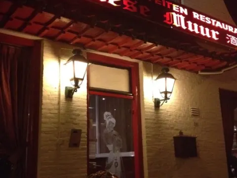 De Chinese Muur