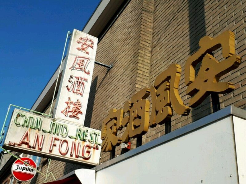 An Fong