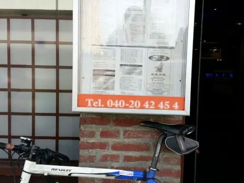 Foto 4 van An Fong