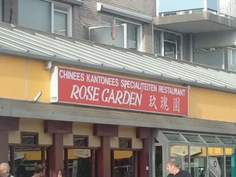 Rose Garden