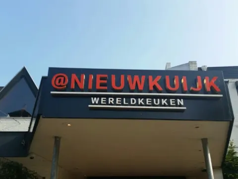 @Nieuwkuijk