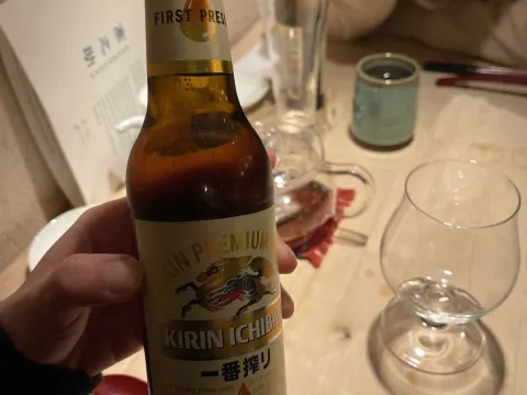 Kounosuke