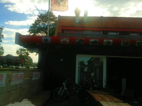 Foto 3 van Rising Sun