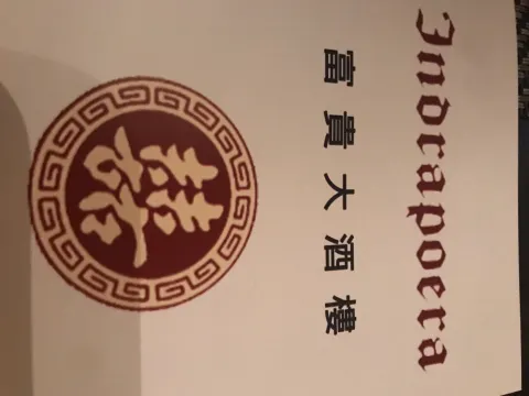 Indrapoera