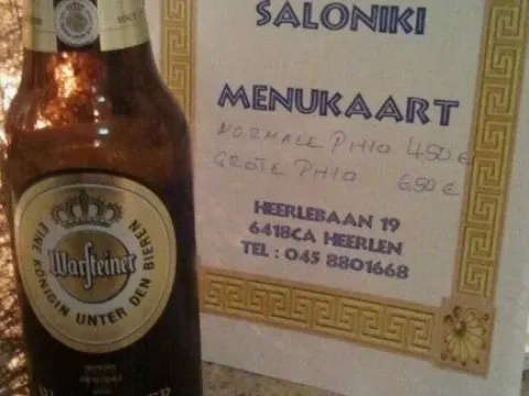 Grieks Restaurant Saloniki