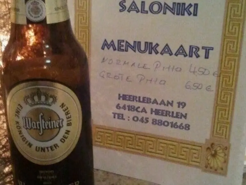 Foto 1 van Grieks Restaurant Saloniki
