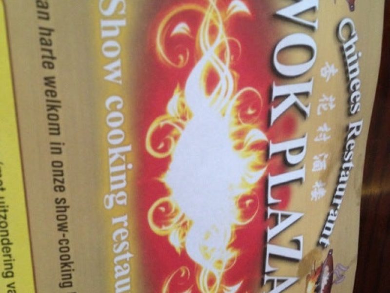 Wokplaza