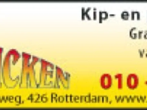 Foto 3 van Mix-R Chicken