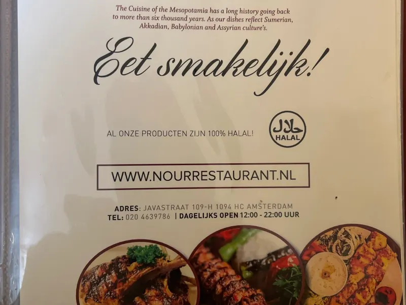 Foto 1 van Nur Kabab