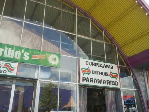 Foto 5 van Eethuis Paramaribo Bazaar