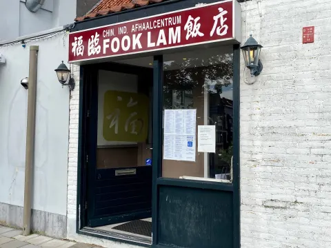Fook Lam