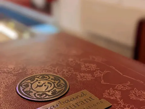 Foto 2 van Daar Baand
