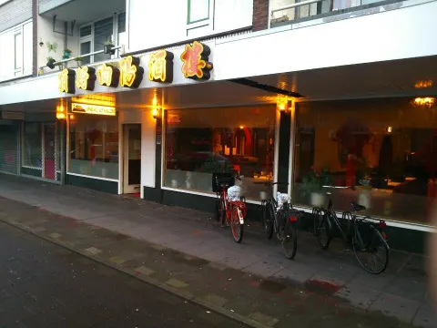 Restaurant Super House