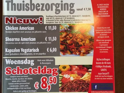 Foto 4 van Shalom Grill Restaurant
