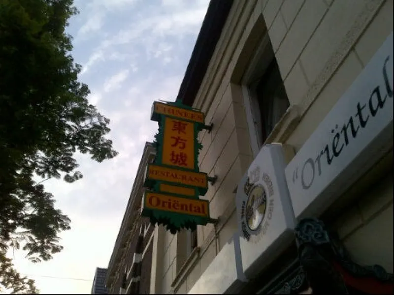 Foto 1 van Chinees-Indisch Restaurant Oriëntal