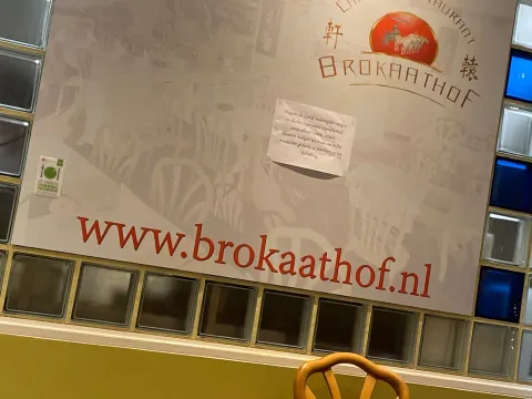 Foto 3 van Brokaathof