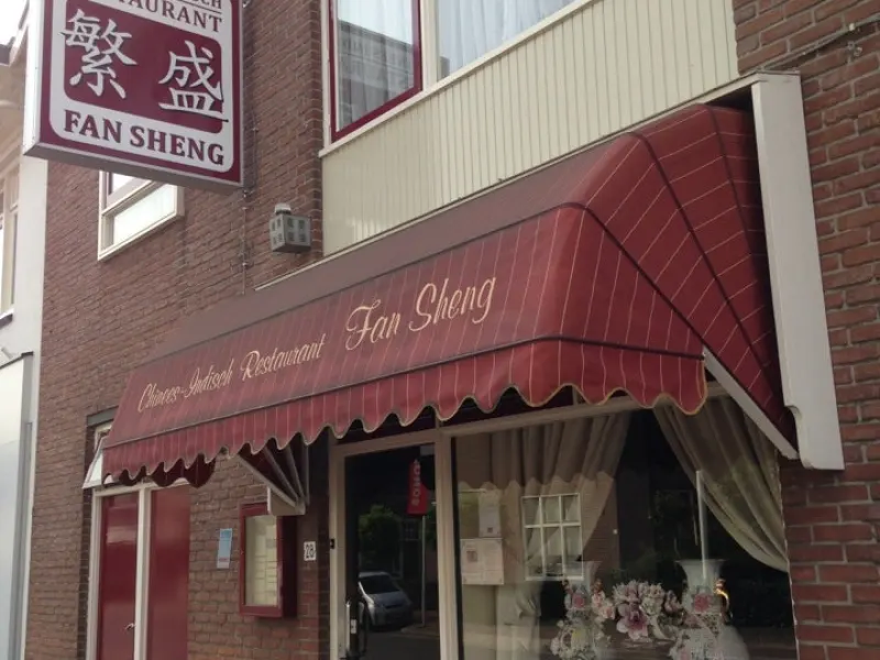 Foto 1 van Chinees Restaurant Fan Sheng
