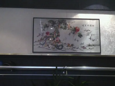 Hong Kong Garden