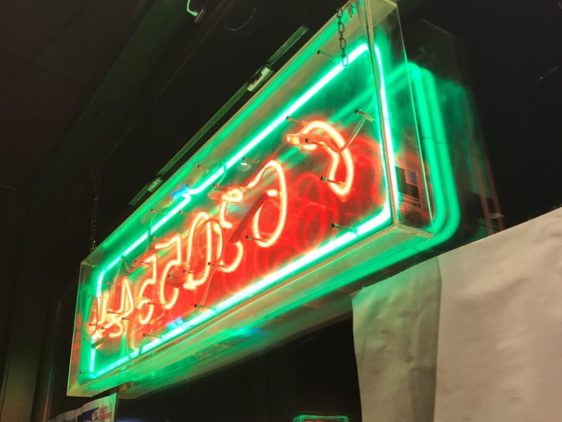 New York Pizza