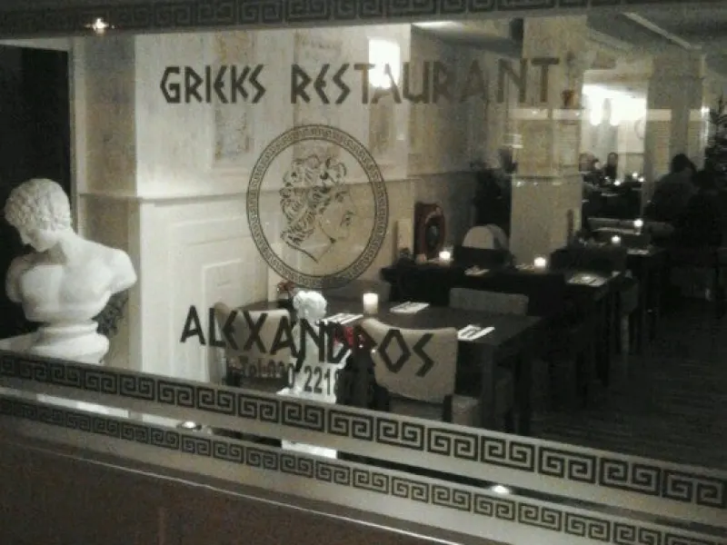 Foto 1 van Grieks Restaurant Alexandros