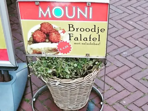 Falafel Mouni