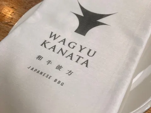 Foto 4 van Wagyu Yakiniku KANATA
