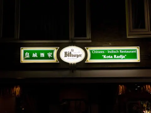 Kota Radja Chinees-Indisch Restaurant