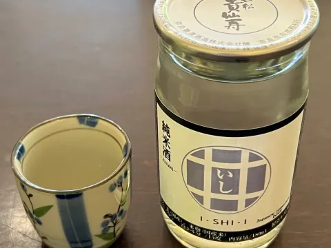 ISHII