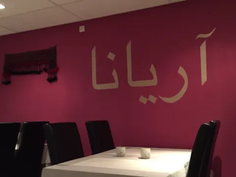 Restaurant Ariana