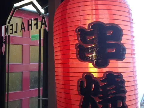 Chinees Japans Restaurant Golden River