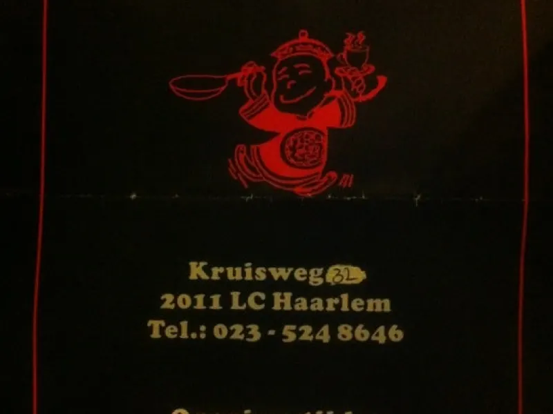 Foto 1 van Wok & Coffee