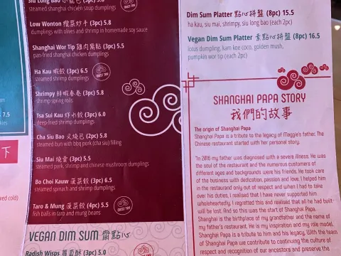 Shanghai Papa