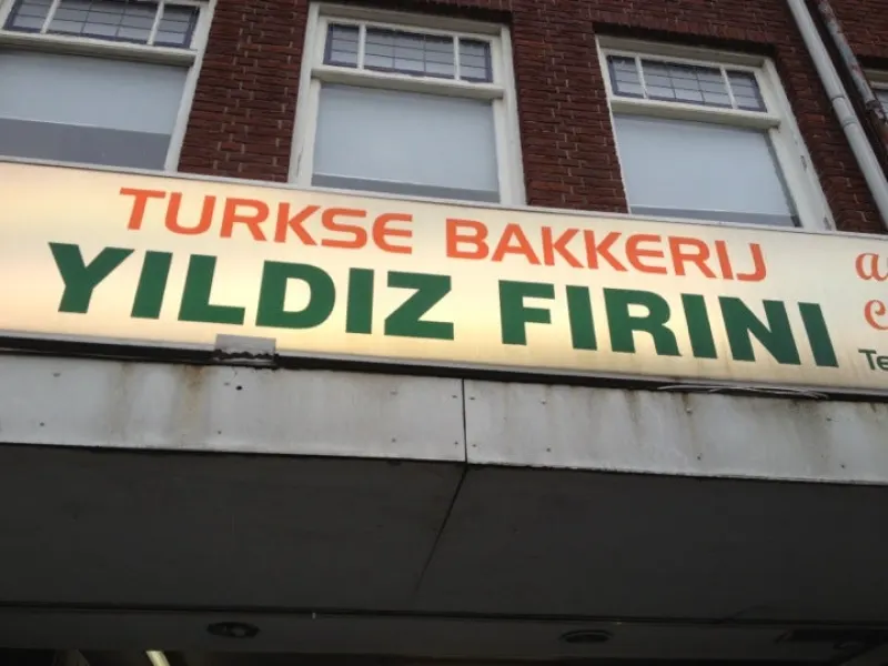 Foto 1 van Yildiz Firini
